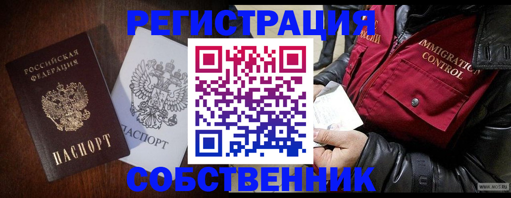 где прописаться в Хилке