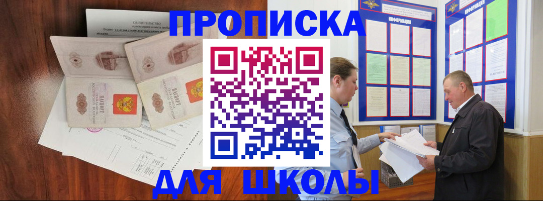 форма 3 в Хилке